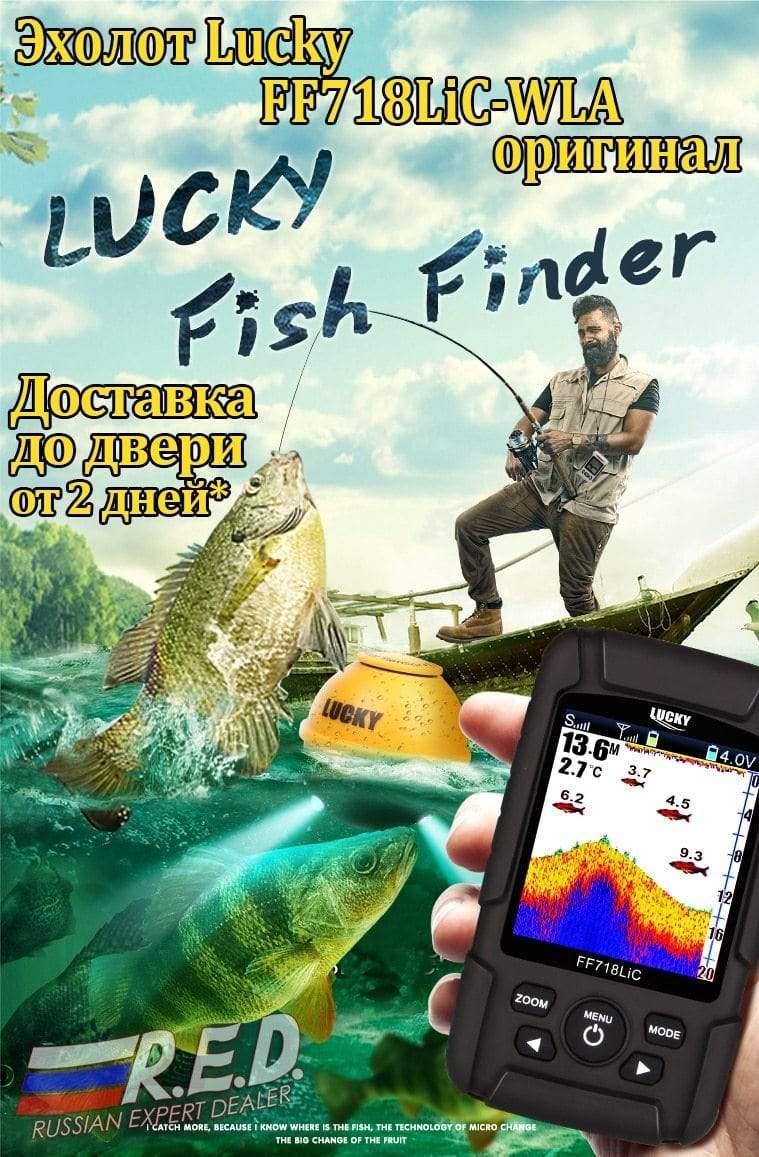 Planet Gates China Russian Version Color Screen Wireless Fish Finder Rechargeable Battery 100m Operational Range Waterproof