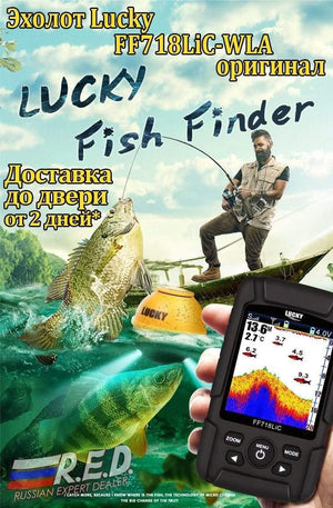 Planet Gates China Russian Version Color Screen Wireless Fish Finder Rechargeable Battery 100m Operational Range Waterproof