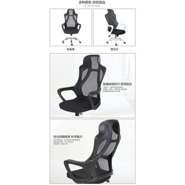 Planet Gates China / White side black net Sponge Electric Chair Game Chair European High Archives Computer Chair Ergonomic To Work In An Office Chair Rotating Mesh Chair
