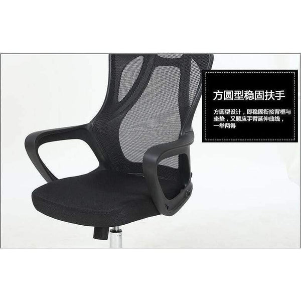 Planet Gates China / White side black net Sponge Electric Chair Game Chair European High Archives Computer Chair Ergonomic To Work In An Office Chair Rotating Mesh Chair