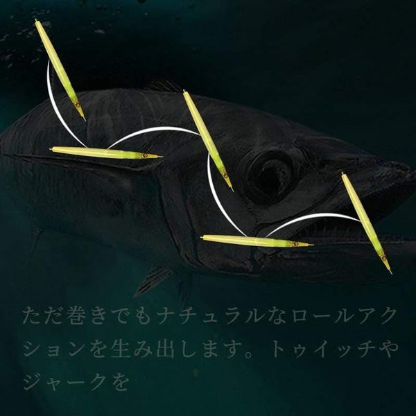 Planet Gates Color A Needlefish Stick Needle Fishing Lure 133mm/30g Sinking Pencil 3D Eyes Artificial Bait Sea Bass Saltwater Lures