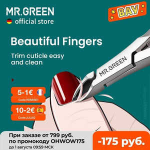 Planet Gates Cuticle Nippers Nail Manicure Cuticle Scissors Clippers Trimmer Dead Skin Remover Pedicure Stainless Steel Cutters Tool