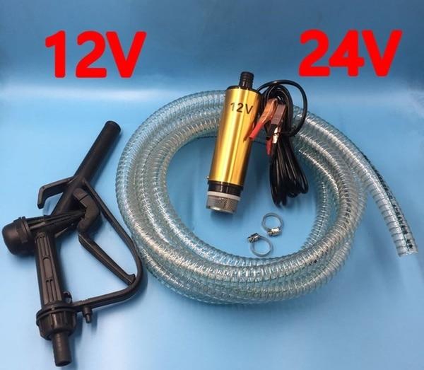 Planet Gates DC 12V/24V Oil Pump Refueling Gun Combination Set Electric Submersible Pump 5 meter Steel Oil Hose Submersible Fuel Pump