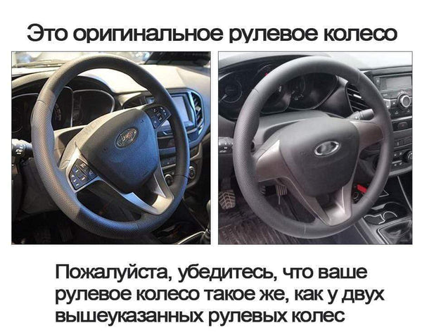 Planet Gates DIY Black Leather Hand-stitched Car Steering Wheel Cover for Lada Vesta 2015 2016 2017