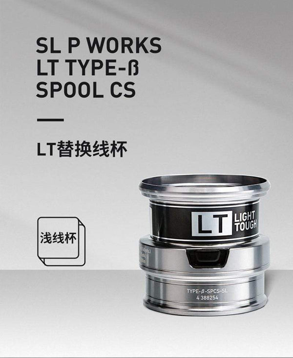 Planet Gates DIY Daiwa Slp Works Shallow Spool for DAIWA Spinning Fishing Reel Freams Fuego Regal REVROS CROSSFIRE LT LEGALIS LT EXCELER LT