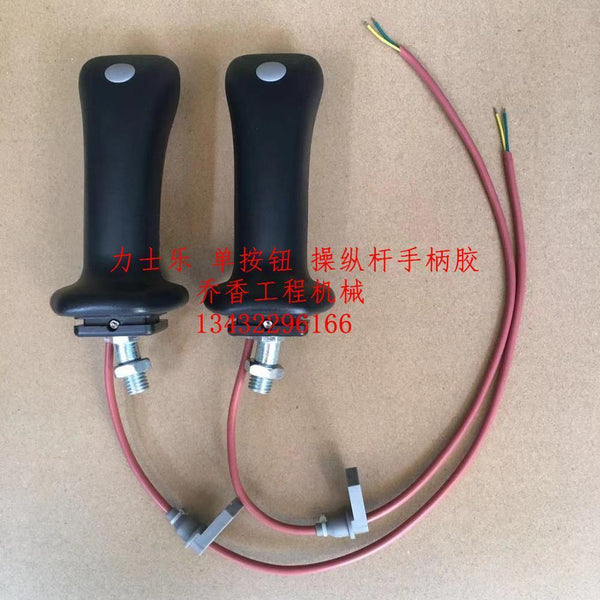 Excavator Accessories For Rexroth Joystick Handle Rubber Dust Cover Zoomlion Yuchai 55 LONKING LOVOL 60/65/80