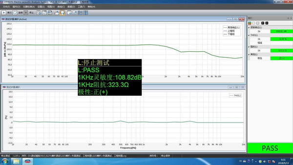 Planet Gates ELFINEAR 320ohms headphone speaker drivers DIY headset speaker units FOR HD800,9500