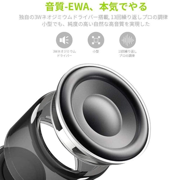 Planet Gates EWA A106Pro Wireless Bafle Bluetooth Speaker Graphene Double-stranded Diaphragm Custom Bass Radiator IP67 Waterproof Travel Case