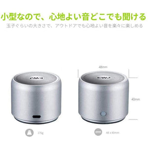 Planet Gates EWA A106Pro Wireless Bafle Bluetooth Speaker Graphene Double-stranded Diaphragm Custom Bass Radiator IP67 Waterproof Travel Case