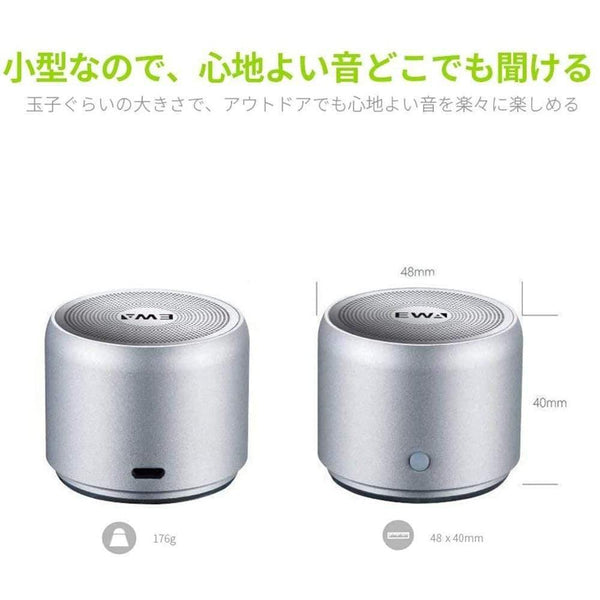 Planet Gates EWA A106Pro Wireless Bafle Bluetooth Speaker Graphene Double-stranded Diaphragm Custom Bass Radiator IP67 Waterproof Travel Case