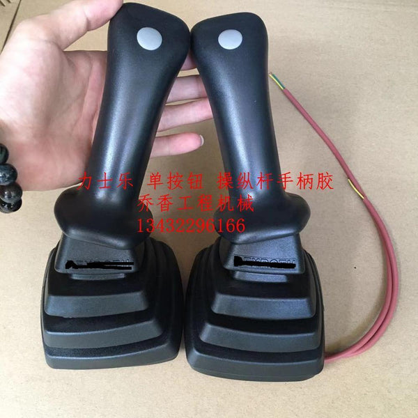 Excavator Accessories For Rexroth Joystick Handle Rubber Dust Cover Zoomlion Yuchai 55 LONKING LOVOL 60/65/80