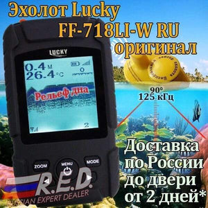 Planet Gates FF718Li-W Russian Version Wireless Fish Finder Sonar Real Waterproof with RU EN User Manual
