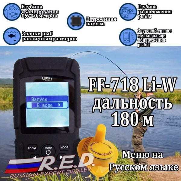Planet Gates FF718Li-W Russian Version Wireless Fish Finder Sonar Real Waterproof with RU EN User Manual