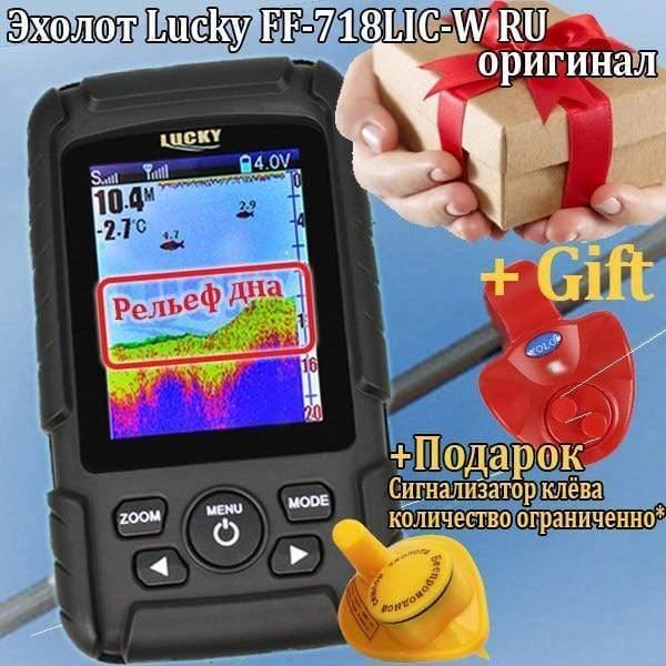 Planet Gates FF718LiC-W Russian Version Colored Wireless Fish Finder Sonar Sensor 45M Rechargeable Battery Portable Russian/English