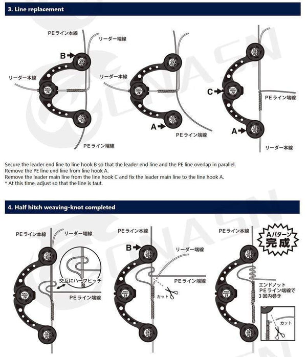 Planet Gates Fishing Tools GT FG PR Knotter Assist Line Leader Connection Knotting Machine Bobbin Winder Lines Wire Japan Knot Tool