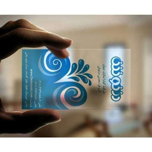 Planet Gates Frosted transparent business card printing, 0.4mm Thickness, Top quality, Best Price+free shipping