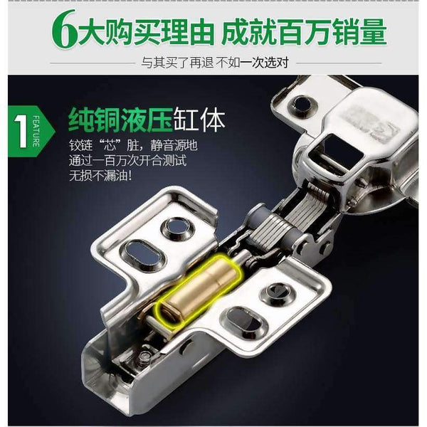 Planet Gates full overlay Stainless Cabinet Hinges for Kitchen Furniture Hardware Cabinet Door Cupboard Brass Hydraulic Gas Spring Damper Soft Close,Fixed