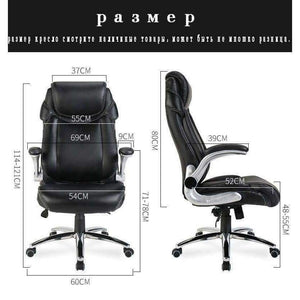 Planet Gates Furniture Office  Rotate Ecological skin chair