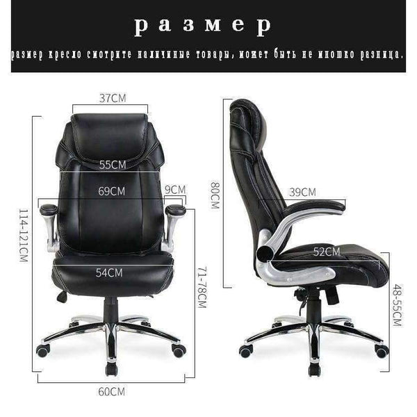 Planet Gates Furniture Office  Rotate Ecological skin chair