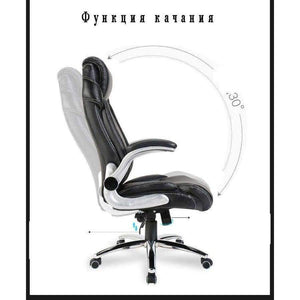 Planet Gates Furniture Office  Rotate Ecological skin chair