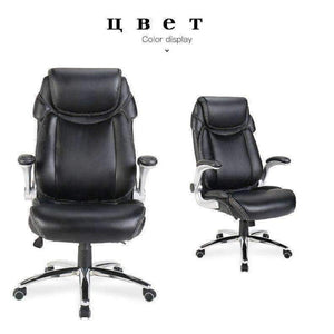 Planet Gates Furniture Office  Rotate Ecological skin chair