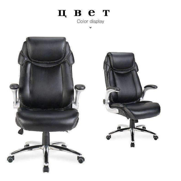 Planet Gates Furniture Office  Rotate Ecological skin chair