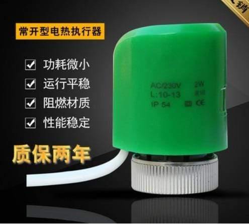 220V NO NC electric thermal actuator valve head for thermostat manifold underfloor heating radiator normally opened closed