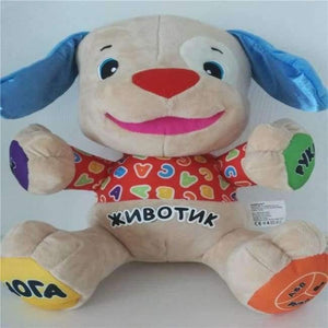 Planet Gates Hebrew Russian Lithuanian Latvian Portuguese Singing Speaking Toy Dog Musical Doll Hippo Baby Educational Puppy