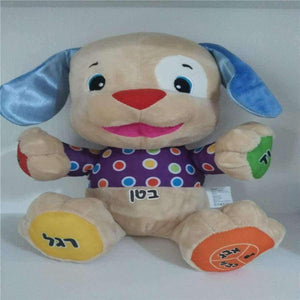 Planet Gates Hebrew Russian Lithuanian Latvian Portuguese Singing Speaking Toy Dog Musical Doll Hippo Baby Educational Puppy