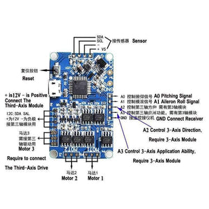 Planet Gates HMBGC V2.0 3-axle Gimbal Controller Control Plate Board + Module with Sensor for DIY FPV Quadcopter Drone