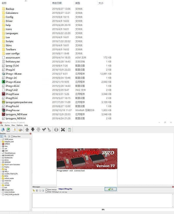 Planet Gates Iprog+ Key Programmer Support IMMO + Mileage Correction + Airbag Reset Iprog Pro Till 2019 Replace Carprog/Digiprog/Tango