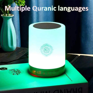 Planet Gates Islamic Wireless Portable Quran Speaker LED Night Light Koran Lamp With AZAN Clock Mp3 Player Muslim Gift Veilleuse Coranique