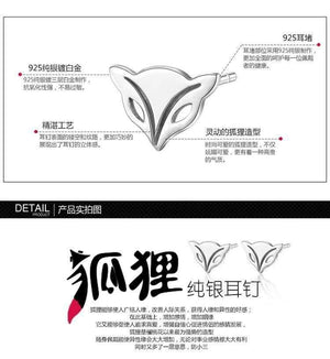 Planet Gates Jewelry Bulk Lot 925 Pure Silver Lovely Fire Fox Animal Stud Earrings For Women Girls Wedding&Engagement Party Jewelry