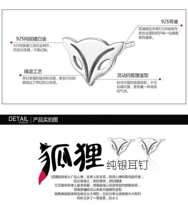 Planet Gates Jewelry Bulk Lot 925 Pure Silver Lovely Fire Fox Animal Stud Earrings For Women Girls Wedding&Engagement Party Jewelry