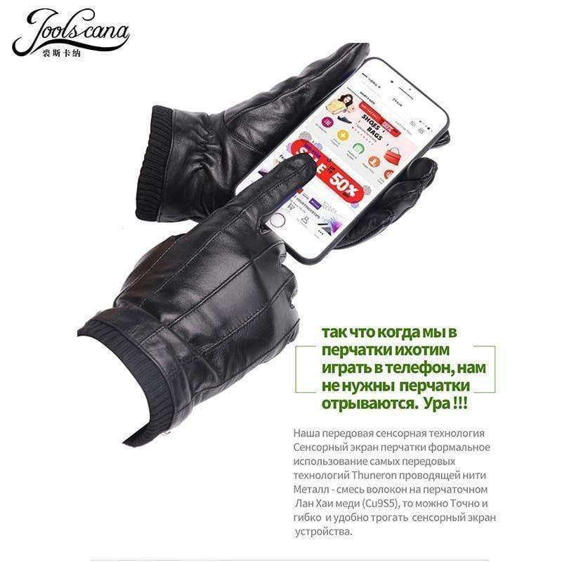 Planet Gates Leather gloves for men winter fashion gloves made of Italian imported sheepskin can play touch screen elastic wrist