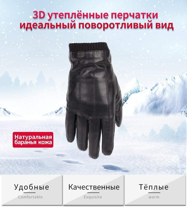 Planet Gates Leather gloves for men winter fashion gloves made of Italian imported sheepskin can play touch screen elastic wrist