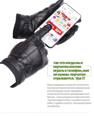 Planet Gates Leather gloves for men winter fashion gloves made of Italian imported sheepskin can play touch screen elastic wrist
