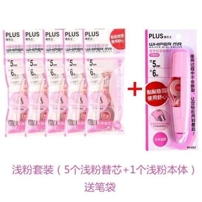 Planet Gates 5pcs as photo 6 pcs(1 tape&5pcs refill) Set Correction Tape Corrector Office Accessories School Supplies Japanese Stationery Lot