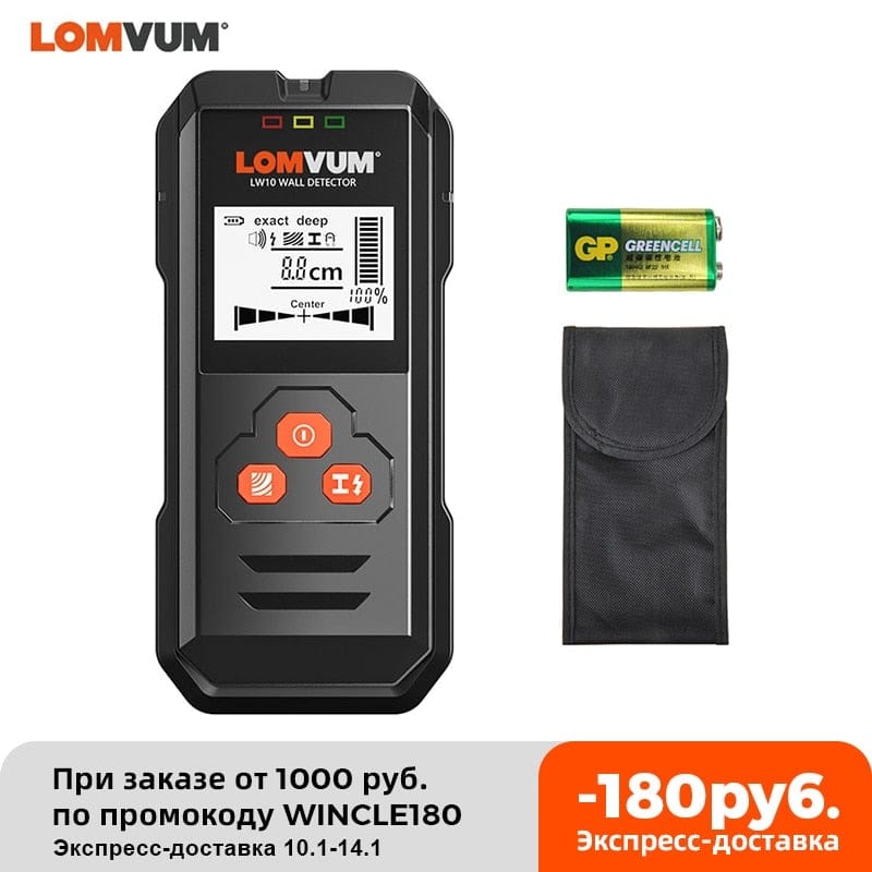 Planet Gates LOMVUM Metal Detector Backlit Black AC Wood Finder Cable Wires Depth TrackerUndeground Sturs Wall Scanner LCD HD Display Beep