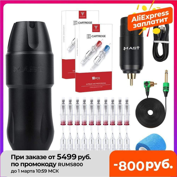 Planet Gates Mast Tour Pro WIth Wireless Battery Set Tattoo Rotary Machine Wireless Tattoo Pen Machine Accessories for Tattoo