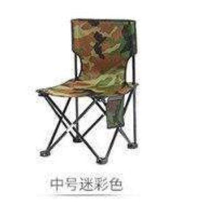 Planet Gates Medium3 Creative Simple Outdoor Portable Folding Chair Outdoor Camping Beach Chair Fashion Personality Fishing Sketch Chair Q368