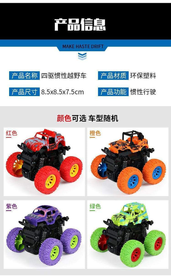 Planet Gates Mini Inertial Off-Road Vehicle Pullback Children Toy Car Plastic Friction Stunt Car Juguetes Carro kids toys for boys
