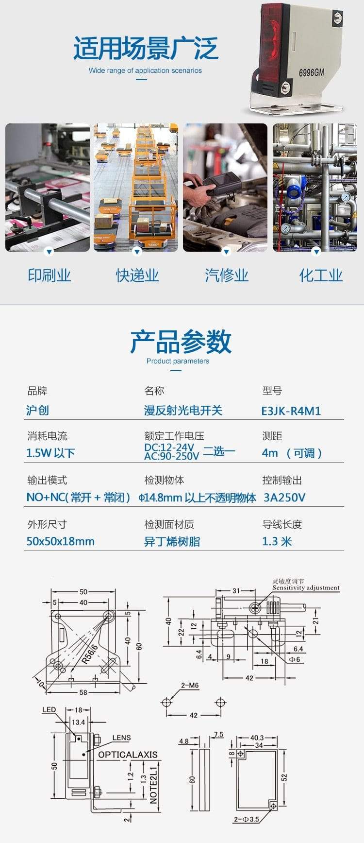 Planet Gates Mirror feedback infrared photoelectric switch E3JK-R4M1 12V 24V 220V 4 meters distance