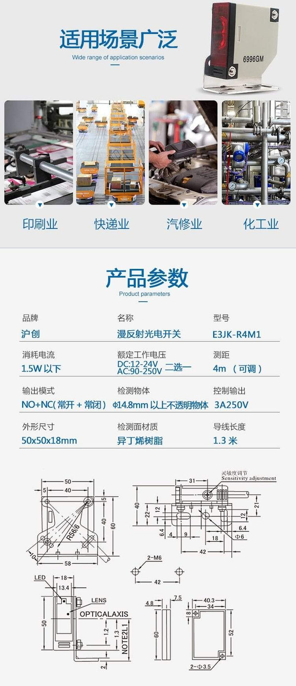 Planet Gates Mirror feedback infrared photoelectric switch E3JK-R4M1 12V 24V 220V 4 meters distance