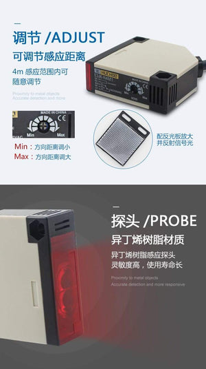 Planet Gates Mirror feedback infrared photoelectric switch E3JK-R4M1 12V 24V 220V 4 meters distance