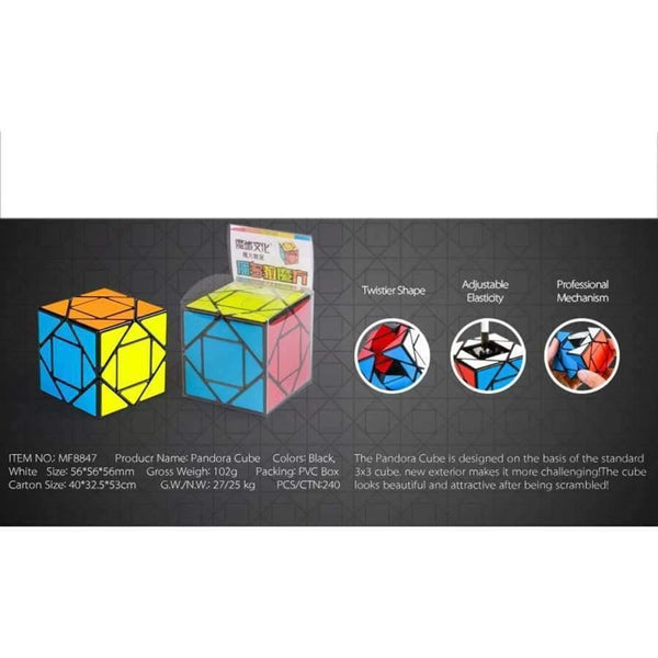 Planet Gates Mofang Jiaoshi Pandora Magic Cube Educational Toys for Brain Trainning - Black