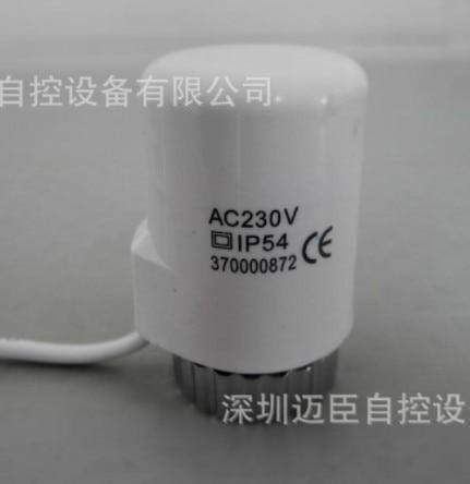 Planet Gates NOwhite Type1 230v normally open Electric thermal actuator for manifold underfloor heating valve calefaccion suelo radiante actuador