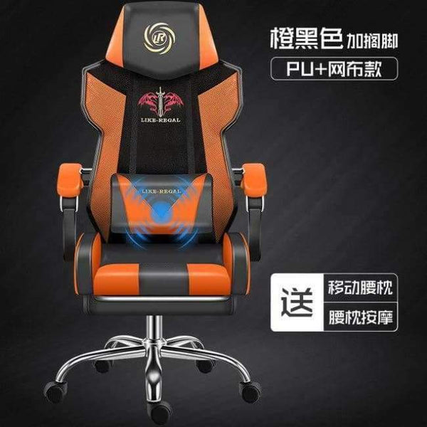 Planet Gates Orange Black  foot The REK's House Computer Household To In Office Can Lie Game Zi Net Cafe Swivel Chair Main Sowing Electric