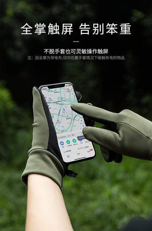 Planet Gates Outdoor Touch-screen Non-slip Full Finger Cycling Gloves Silicone Hiking Climbing Men Women Thin Cycling Gloves