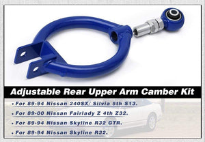 Planet Gates PQY - Adjustable Rear Upper Arm Camber Kit Suspension Bar For 89-00 Nissan 240SX S13 PQY9816